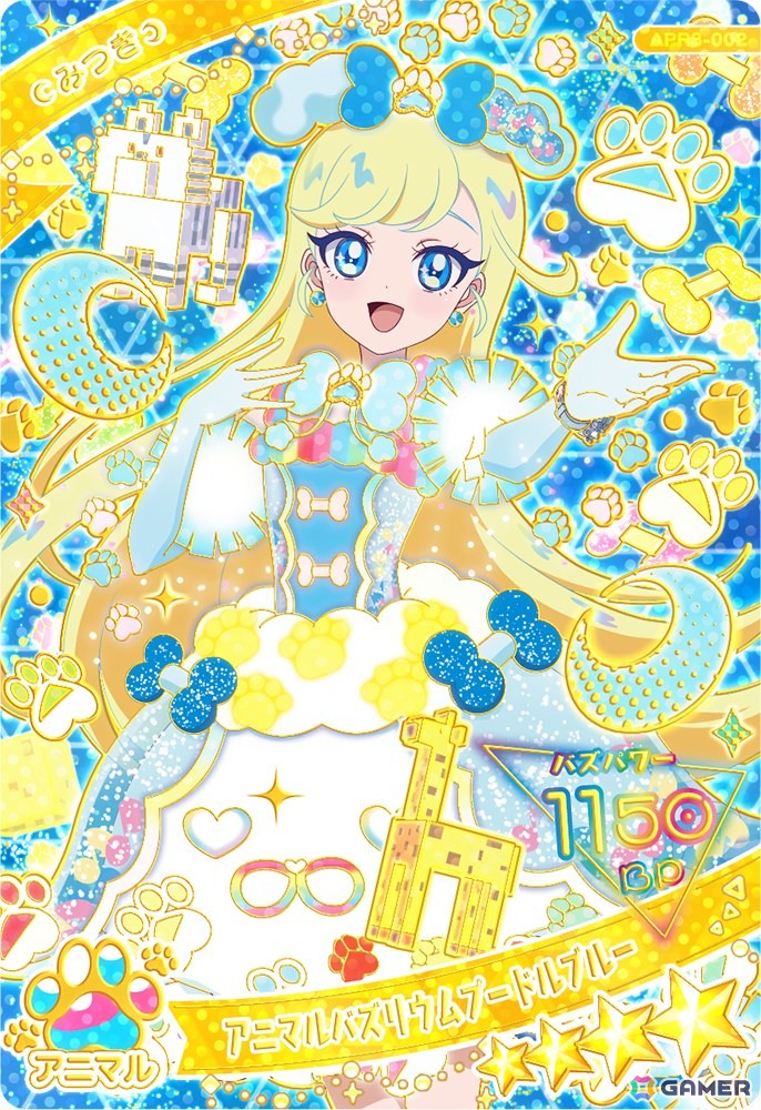 「ひみつのアイプリ リング3だん」が7月31日スタート！アニマルバズリウムチェンジが登場、ビビとチィのアイプリカードが多数ラインアップの画像8