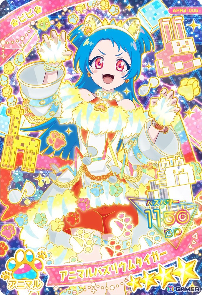 「ひみつのアイプリ リング3だん」が7月31日スタート！アニマルバズリウムチェンジが登場、ビビとチィのアイプリカードが多数ラインアップの画像9