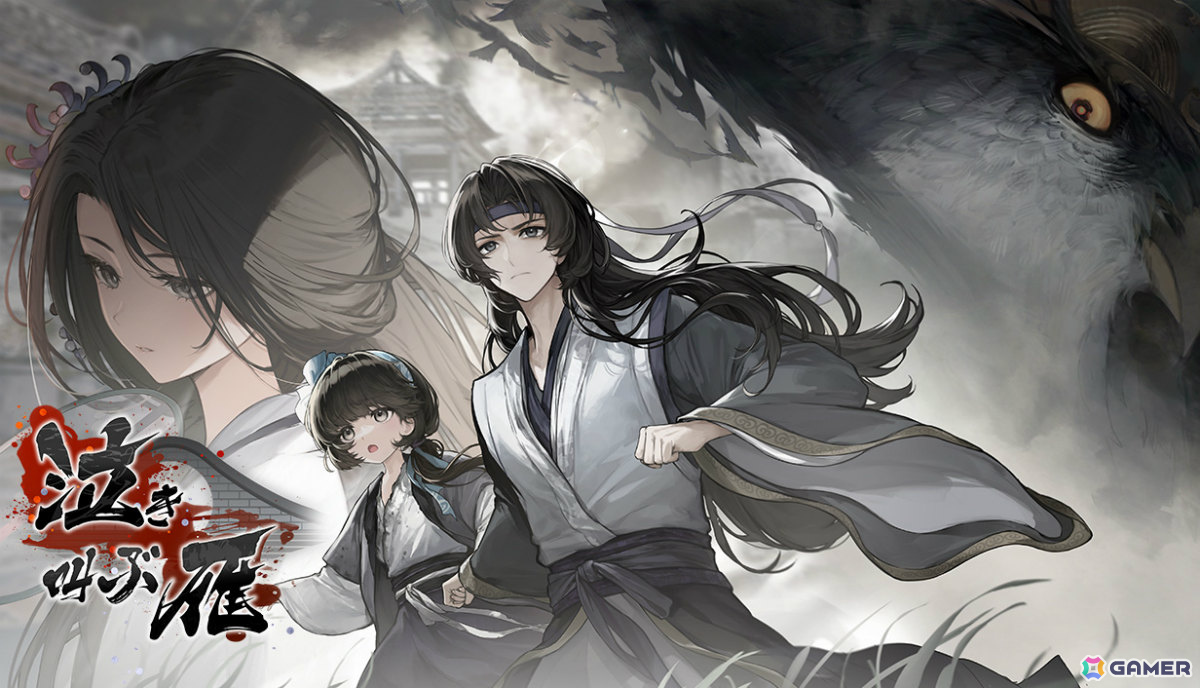 「スルタンのゲーム」「泣き叫ぶ雁」「夜明けの笛吹き者」がBitSummit the 13thにプレイアブル出展！の画像