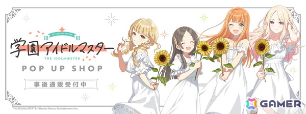 「学園アイドルマスター POP UP SHOP」の事後通販がスタート！の画像1