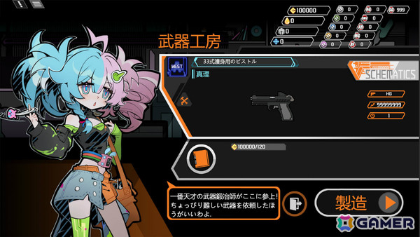 未来の仮想世界で武器工房を経営するSLG「ジン・ガンストア」のSteamページが公開！廃材を宝に変え、収益の道を開拓せよの画像3
