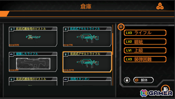 未来の仮想世界で武器工房を経営するSLG「ジン・ガンストア」のSteamページが公開！廃材を宝に変え、収益の道を開拓せよの画像5