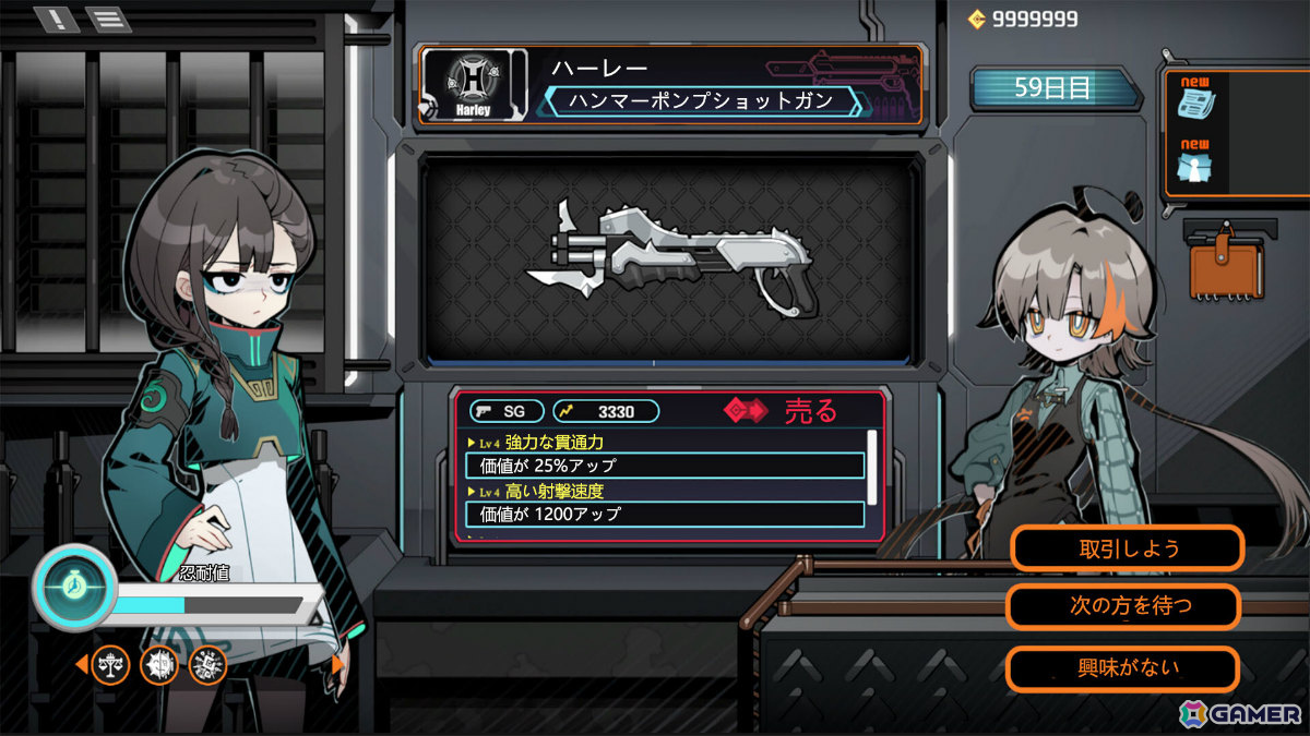 未来の仮想世界で武器工房を経営するSLG「ジン・ガンストア」のSteamページが公開！廃材を宝に変え、収益の道を開拓せよの画像
