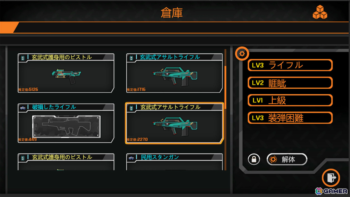 未来の仮想世界で武器工房を経営するSLG「ジン・ガンストア」のSteamページが公開！廃材を宝に変え、収益の道を開拓せよの画像