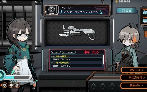 未来の仮想世界で武器工房を経営するSLG「ジン・ガンストア」のSteamページが公開！廃材を宝に変え、収益の道を開拓せよ