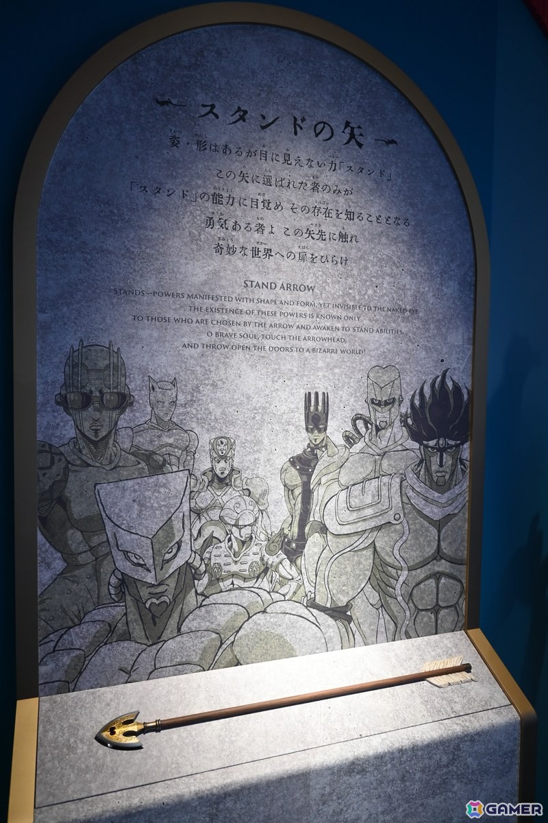 「THE★JOJO WORLD」数多くのグッズや作品の世界観に浸れる演出に一ファンとして大興奮!オープニングセレモニーには荒木飛呂彦先生も登壇の画像