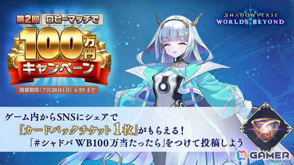 「シャドバWB」第2弾カードパック「インフィニティ・エボルヴ」が追加！オーディンやグリームニル、フィルレインなどおなじみのキャラが登場の画像5