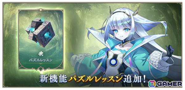 「シャドバWB」第2弾カードパック「インフィニティ・エボルヴ」が追加！オーディンやグリームニル、フィルレインなどおなじみのキャラが登場の画像7