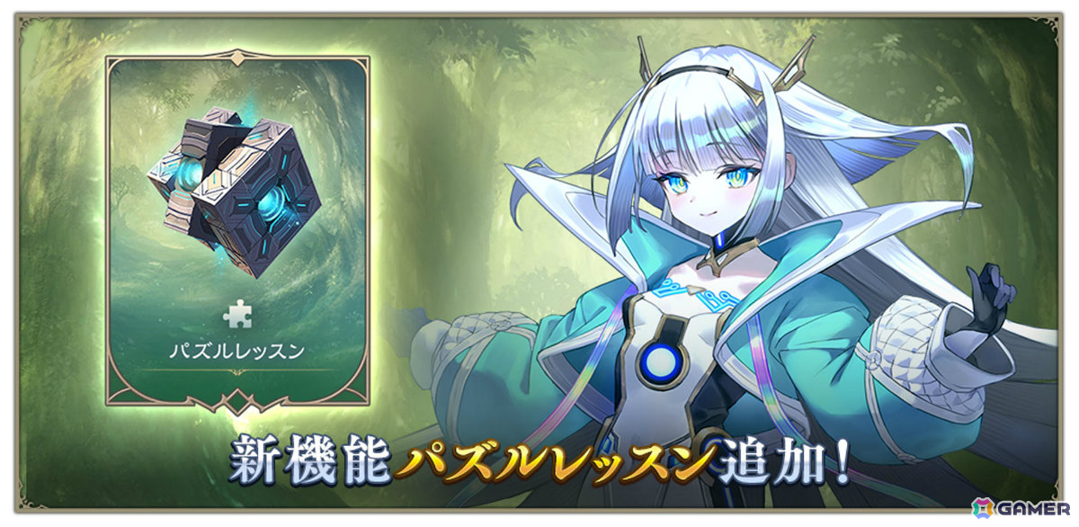 シャドバWB」第2弾カードパック「インフィニティ・エボルヴ」が追加