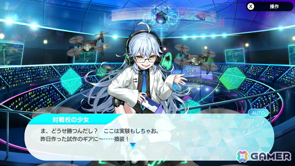 ストーリーとリズムゲームの二軸での新たなチャレンジを楽しめた「グルーヴコースター フューチャーパフォーマーズ」先行プレイレポートの画像11