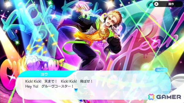 ストーリーとリズムゲームの二軸での新たなチャレンジを楽しめた「グルーヴコースター フューチャーパフォーマーズ」先行プレイレポートの画像16