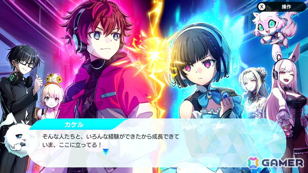 ストーリーとリズムゲームの二軸での新たなチャレンジを楽しめた「グルーヴコースター フューチャーパフォーマーズ」先行プレイレポートの画像2