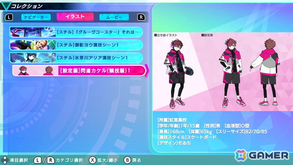 ストーリーとリズムゲームの二軸での新たなチャレンジを楽しめた「グルーヴコースター フューチャーパフォーマーズ」先行プレイレポートの画像21