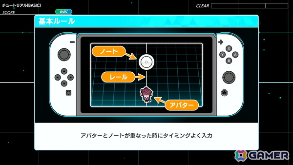 ストーリーとリズムゲームの二軸での新たなチャレンジを楽しめた「グルーヴコースター フューチャーパフォーマーズ」先行プレイレポートの画像24