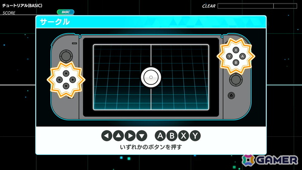 ストーリーとリズムゲームの二軸での新たなチャレンジを楽しめた「グルーヴコースター フューチャーパフォーマーズ」先行プレイレポートの画像25