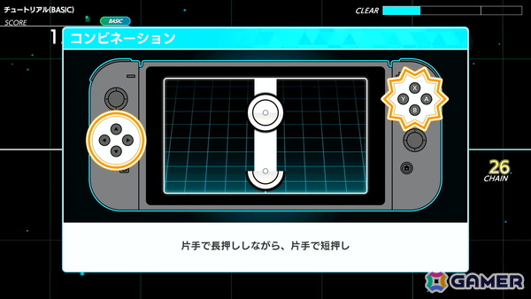 ストーリーとリズムゲームの二軸での新たなチャレンジを楽しめた「グルーヴコースター フューチャーパフォーマーズ」先行プレイレポートの画像