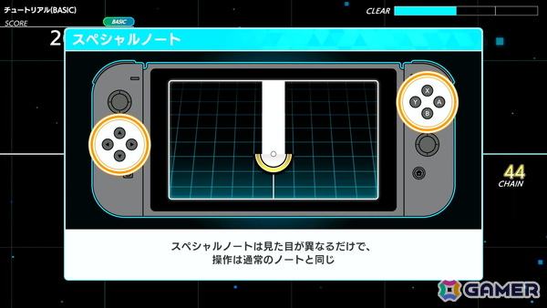 ストーリーとリズムゲームの二軸での新たなチャレンジを楽しめた「グルーヴコースター フューチャーパフォーマーズ」先行プレイレポートの画像30