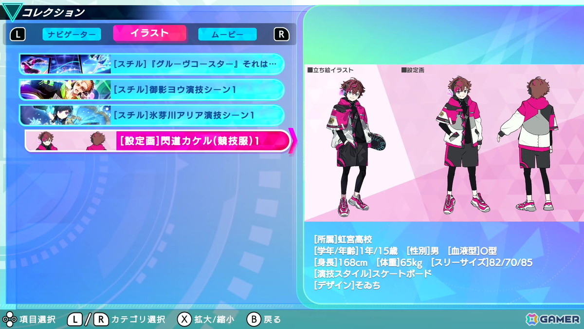ストーリーとリズムゲームの二軸での新たなチャレンジを楽しめた「グルーヴコースター フューチャーパフォーマーズ」先行プレイレポートの画像