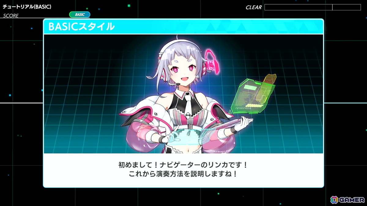 ストーリーとリズムゲームの二軸での新たなチャレンジを楽しめた「グルーヴコースター フューチャーパフォーマーズ」先行プレイレポートの画像