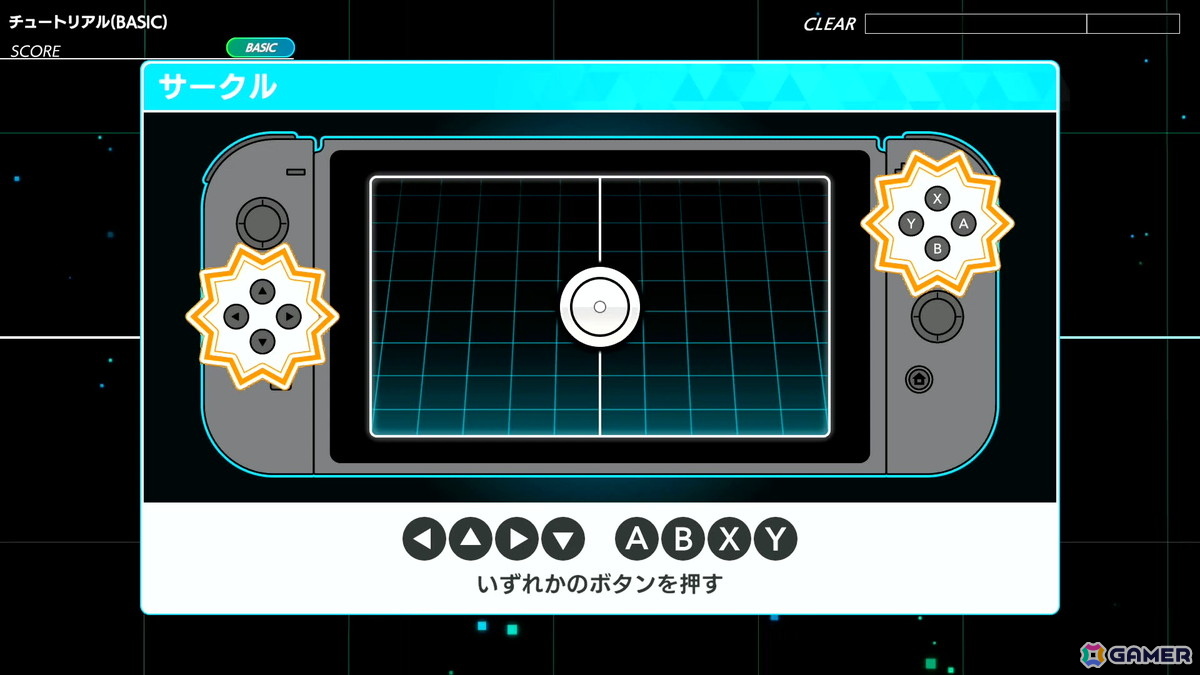 ストーリーとリズムゲームの二軸での新たなチャレンジを楽しめた「グルーヴコースター フューチャーパフォーマーズ」先行プレイレポートの画像