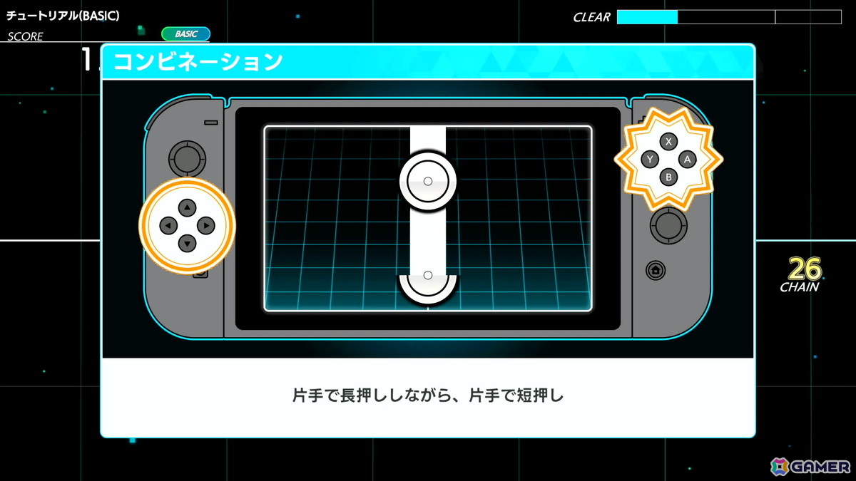 ストーリーとリズムゲームの二軸での新たなチャレンジを楽しめた「グルーヴコースター フューチャーパフォーマーズ」先行プレイレポートの画像29