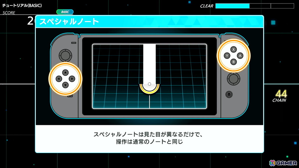 ストーリーとリズムゲームの二軸での新たなチャレンジを楽しめた「グルーヴコースター フューチャーパフォーマーズ」先行プレイレポートの画像