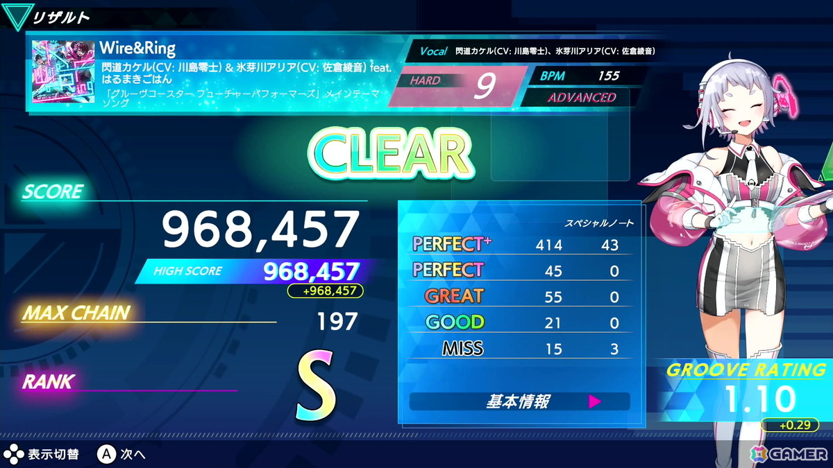 ストーリーとリズムゲームの二軸での新たなチャレンジを楽しめた「グルーヴコースター フューチャーパフォーマーズ」先行プレイレポートの画像