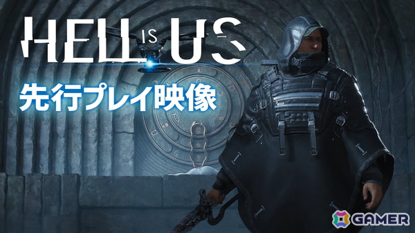 三人称ACT「ヘル・イズ・アス」の先行プレイ動画をお届け！ガイド要素は一切なし、不気味すぎるクリーチャーとの戦闘場面などを収録の画像2
