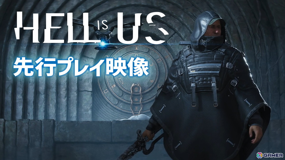 三人称ACT「ヘル・イズ・アス」の先行プレイ動画をお届け！ガイド要素は一切なし、不気味すぎるクリーチャーとの戦闘場面などを収録の画像