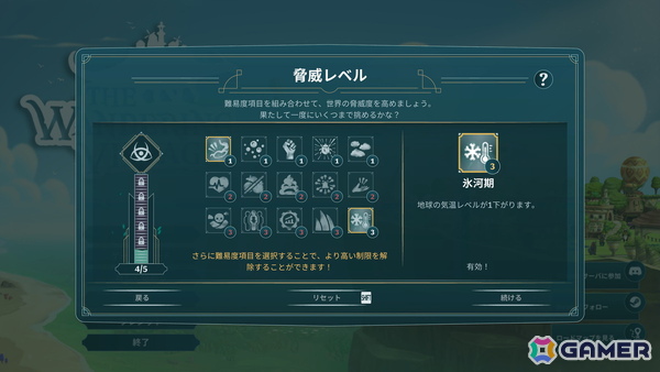 巨大生物の背中の上に街をつくるシミュレーションゲーム「The Wandering Village」の1.0正式版が配信開始！の画像