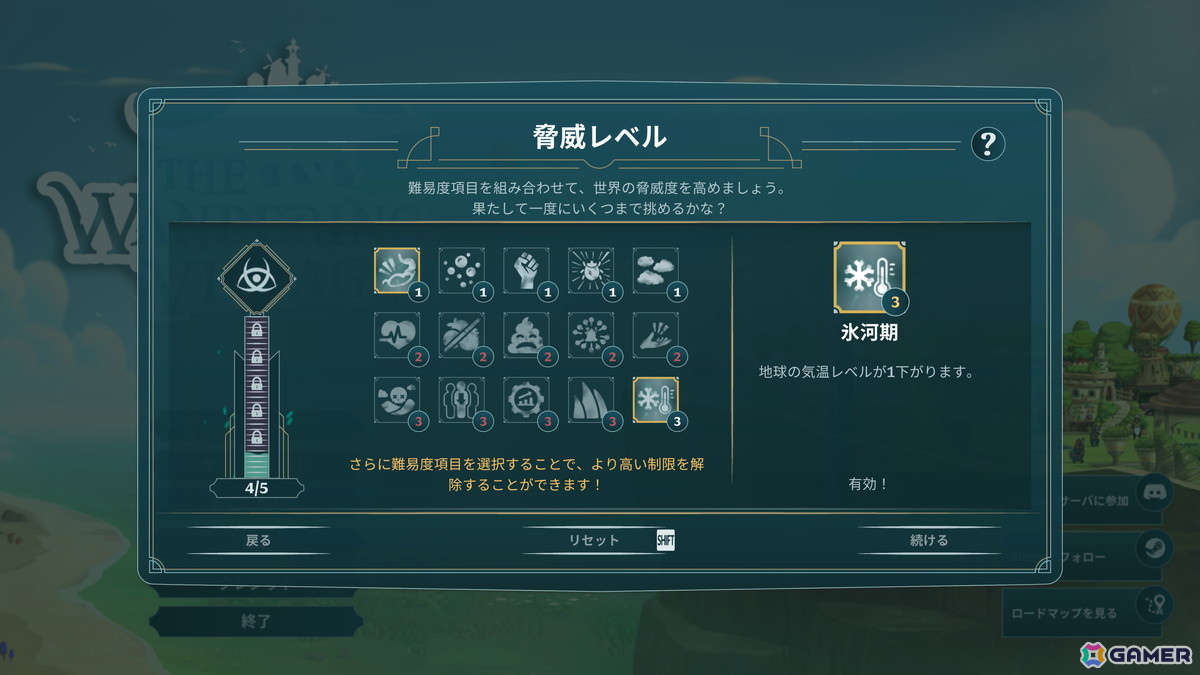 巨大生物の背中の上に街をつくるシミュレーションゲーム「The Wandering Village」の1.0正式版が配信開始！の画像5