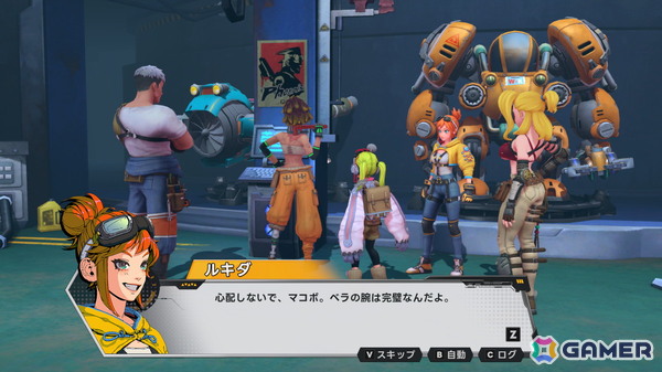 ターン制メカRPG「STARBITES」Xbox Series X|S版がPS5/Switch版と同日10月16日に配信決定！の画像