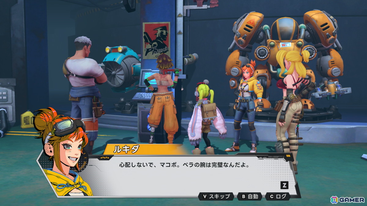 ターン制メカRPG「STARBITES」Xbox Series X|S版がPS5/Switch版と同日10月16日に配信決定！の画像7