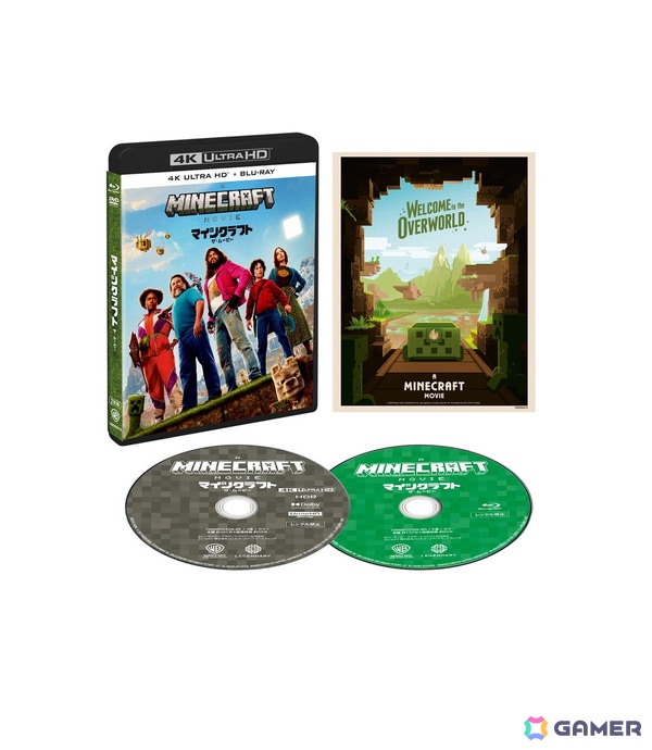 「マインクラフト／ザ・ムービー」の4K UHD、ブルーレイ、DVDが9月19日に発売！吹替えキャストを務めた生見愛瑠さん、狩野英孝さんからのコメント動画が到着の画像1