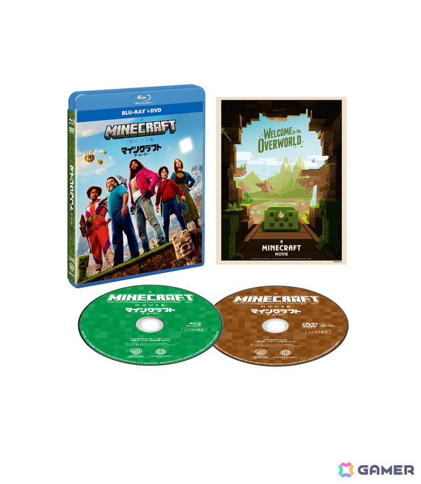 「マインクラフト／ザ・ムービー」の4K UHD、ブルーレイ、DVDが9月19日に発売！吹替えキャストを務めた生見愛瑠さん、狩野英孝さんからのコメント動画が到着の画像2