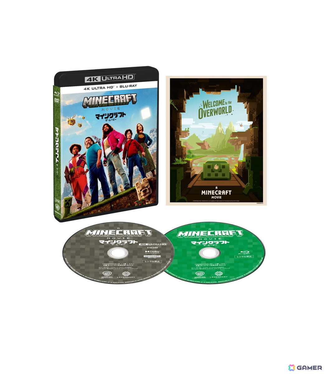 「マインクラフト/ザ・ムービー」の4K UHD、ブルーレイ、DVDが9月19日に発売!吹替えキャストを務めた生見愛瑠さん、狩野英孝さんからのコメント動画が到着の画像