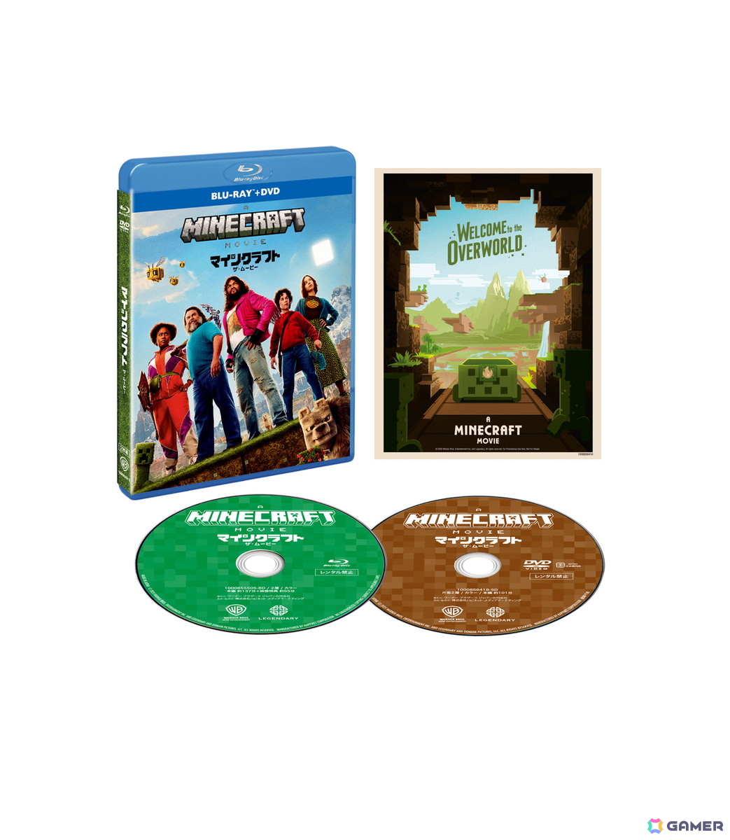 「マインクラフト/ザ・ムービー」の4K UHD、ブルーレイ、DVDが9月19日に発売!吹替えキャストを務めた生見愛瑠さん、狩野英孝さんからのコメント動画が到着の画像