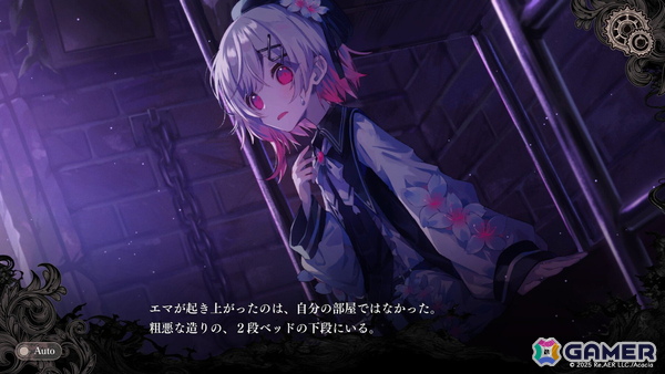 13人の少女から魔女を炙り出すADV「魔法少女ノ魔女裁判」が本日19時よりSteamで配信！コミカライズの決定やポップアップショップの開催もの画像2