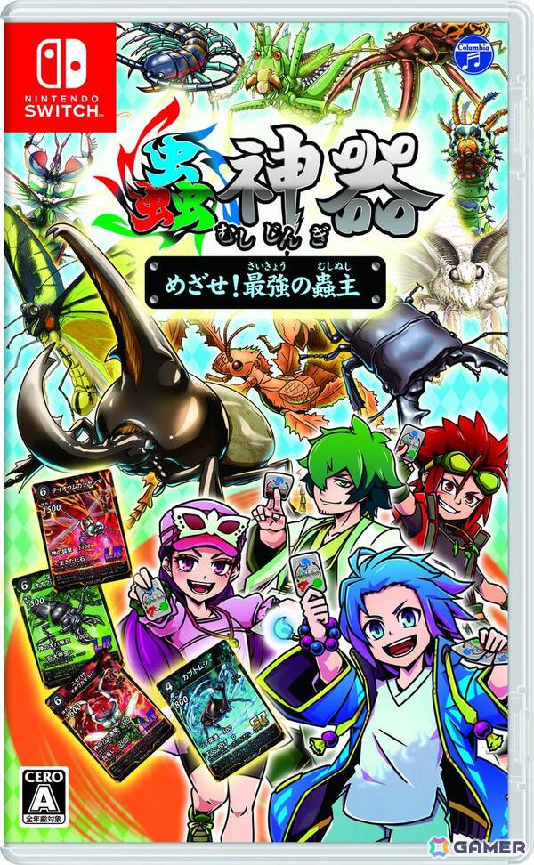 DAISO発TCG「蟲神器」がSwitchに登場！完全オリジナルストーリーモードも搭載した「蟲神器　めざせ！最強の蟲主」が2025年秋に発売の画像1