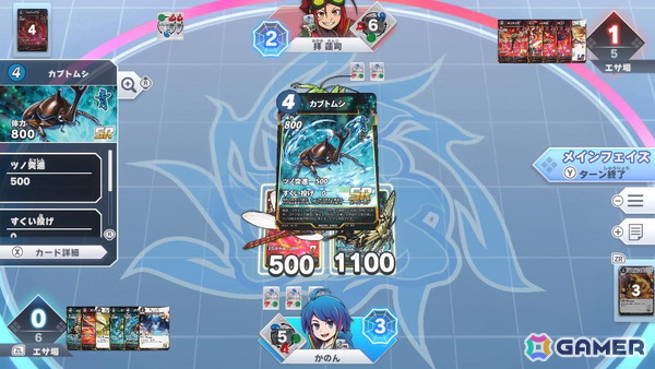 DAISO発TCG「蟲神器」がSwitchに登場！完全オリジナルストーリーモードも搭載した「蟲神器　めざせ！最強の蟲主」が2025年秋に発売の画像5