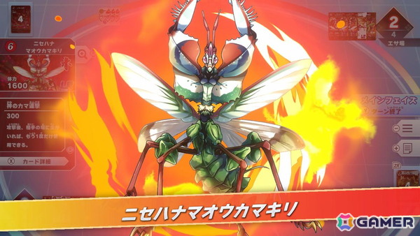 DAISO発TCG「蟲神器」がSwitchに登場！完全オリジナルストーリーモードも搭載した「蟲神器　めざせ！最強の蟲主」が2025年秋に発売の画像6