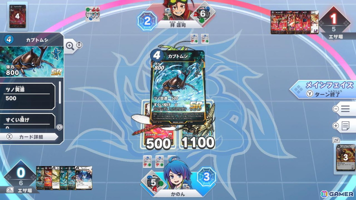 DAISO発TCG「蟲神器」がSwitchに登場！完全オリジナルストーリーモードも搭載した「蟲神器　めざせ！最強の蟲主」が2025年秋に発売の画像