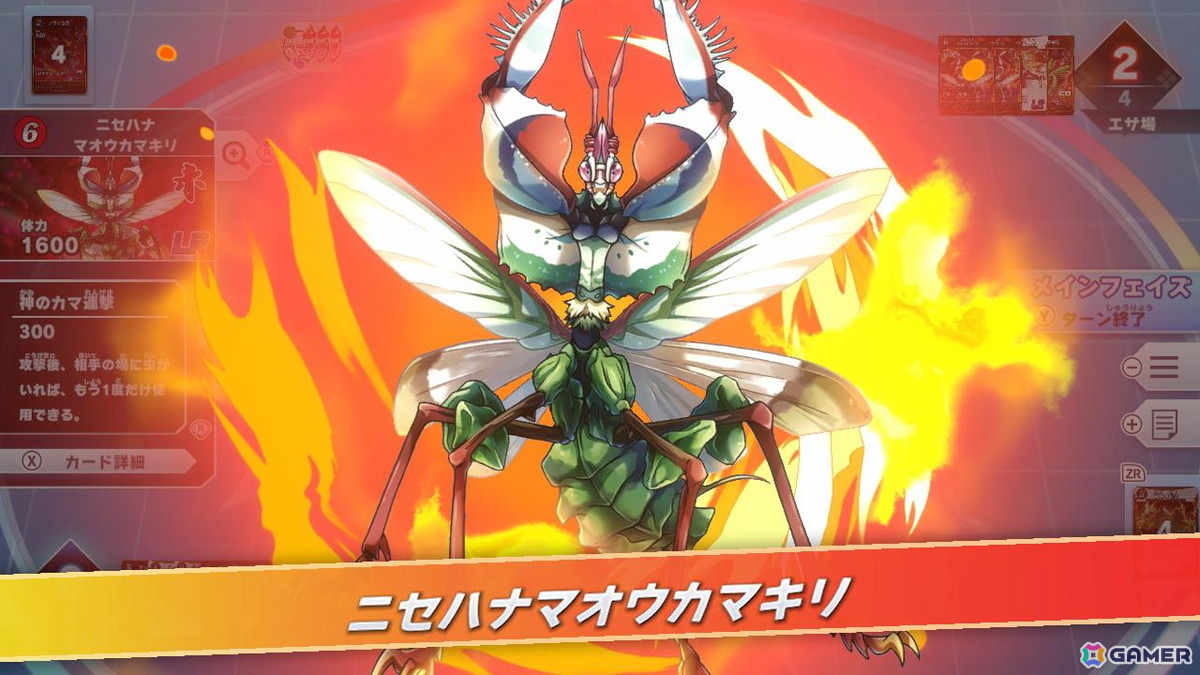 DAISO発TCG「蟲神器」がSwitchに登場！完全オリジナルストーリーモードも搭載した「蟲神器　めざせ！最強の蟲主」が2025年秋に発売の画像