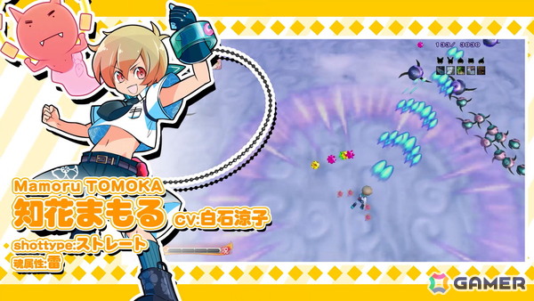 「まものろKAI! ~まもるクンは呪われてしまった!~」白石涼子さんと今野宏美さんによる新録ナレーションでゲーム内容を紹介したトレーラーが公開!の画像