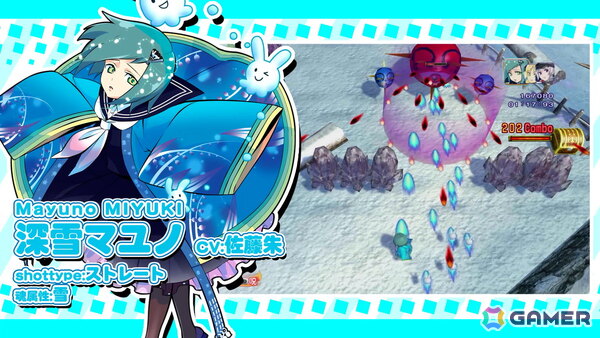 「まものろKAI! ~まもるクンは呪われてしまった!~」白石涼子さんと今野宏美さんによる新録ナレーションでゲーム内容を紹介したトレーラーが公開!の画像