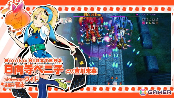 「まものろKAI! ~まもるクンは呪われてしまった!~」白石涼子さんと今野宏美さんによる新録ナレーションでゲーム内容を紹介したトレーラーが公開!の画像