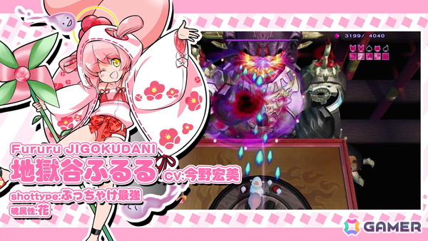 「まものろKAI! ~まもるクンは呪われてしまった!~」白石涼子さんと今野宏美さんによる新録ナレーションでゲーム内容を紹介したトレーラーが公開!の画像