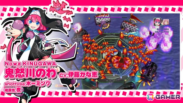 「まものろKAI! ~まもるクンは呪われてしまった!~」白石涼子さんと今野宏美さんによる新録ナレーションでゲーム内容を紹介したトレーラーが公開!の画像