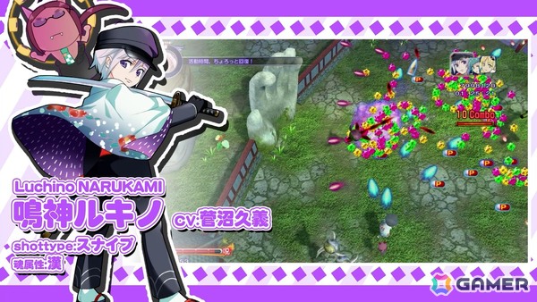 「まものろKAI! ~まもるクンは呪われてしまった!~」白石涼子さんと今野宏美さんによる新録ナレーションでゲーム内容を紹介したトレーラーが公開!の画像