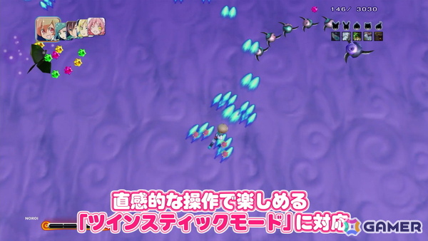 「まものろKAI! ~まもるクンは呪われてしまった!~」白石涼子さんと今野宏美さんによる新録ナレーションでゲーム内容を紹介したトレーラーが公開!の画像
